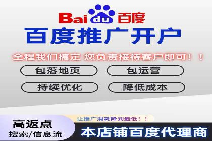 某企业SEM竞价代运营公司合作项目全记录